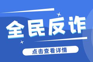 江南app官网下载安装手机版截图0